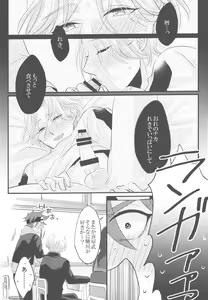 Page 13 of Mugen o Kimi to - preview thumbnail