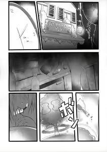 Page 4 of Setsu-chan to Himitsu no Okashi - preview thumbnail