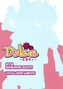 Page 18 of ～Dolce～ - preview thumbnail