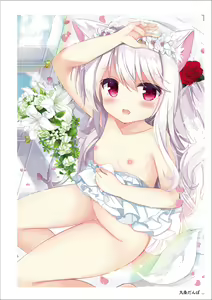 Page 115 of Uribou Artworks Collection -Anthem- - preview thumbnail