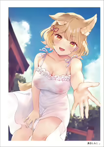 Page 251 of Uribou Artworks Collection -Anthem- - preview thumbnail
