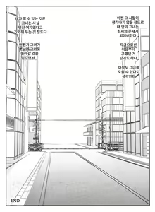 Page 33 of Erikachan Kyousei Shuchi Ijime Omanko Roshutsu Meirei & Songen Hakai Ganimata Zenra Kupa~a Pozu o Waraimono ni Sa Reru Buzama Seikatsu | 에리카 강제 수치심 이지메 지옥 보지 노출 명령&존엄 파괴 게다리 알몸 포즈로 웃음거리로 전락한 처참한 생활 - preview thumbnail