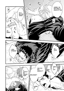 Page 16 of Taiiku Kyoushi - preview thumbnail