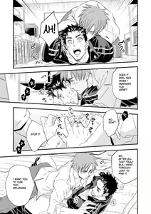 Page 17 of Taiiku Kyoushi - preview thumbnail