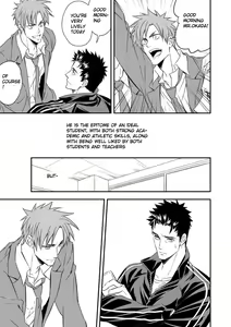 Page 5 of Taiiku Kyoushi - preview thumbnail