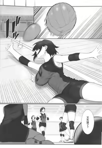 Page 3 of Kokoro no Tobira wo Hiraku | 內向的她... 敞開了心扉 - preview thumbnail