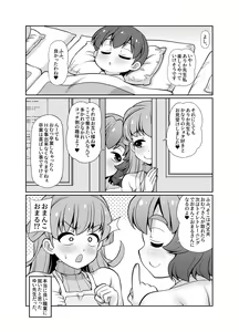Page 96 of JPU-41P DL版 - preview thumbnail
