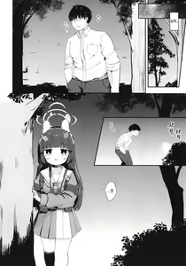 Page 7 of O o Furu Usagi wa Tatakareru | 꼬리 흔드는 토끼는 얻어맞는다 - preview thumbnail