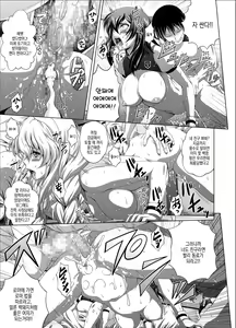 Page 15 of C2lemon@Max 7 - preview thumbnail