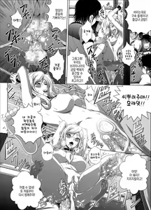 Page 26 of C2lemon@Max 7 - preview thumbnail