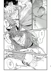 Page 30 of Hello Hello - preview thumbnail