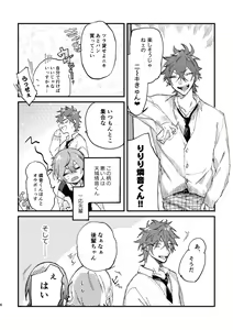 Page 4 of Hello Hello - preview thumbnail
