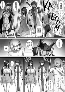 Page 102 of Meikyuu de Kakutou Musume no Shitai o Hirotte Jiangshi ni Shite Mita 1-3 - preview thumbnail