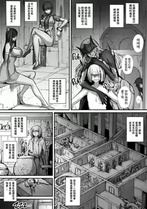 Page 114 of Meikyuu de Kakutou Musume no Shitai o Hirotte Jiangshi ni Shite Mita 1-3 - preview thumbnail