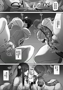 Page 57 of Meikyuu de Kakutou Musume no Shitai o Hirotte Jiangshi ni Shite Mita 1-3 - preview thumbnail