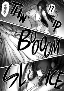 Page 81 of Meikyuu de Kakutou Musume no Shitai o Hirotte Jiangshi ni Shite Mita 1-3 - preview thumbnail