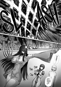 Page 82 of Meikyuu de Kakutou Musume no Shitai o Hirotte Jiangshi ni Shite Mita 1-3 - preview thumbnail