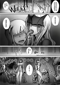 Page 85 of Meikyuu de Kakutou Musume no Shitai o Hirotte Jiangshi ni Shite Mita 1-3 - preview thumbnail