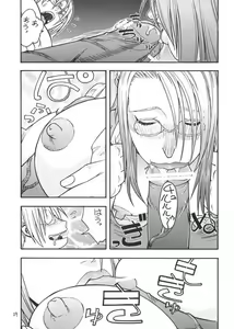 Page 28 of FIGHTERS GIGA COMICS FGC ROUND 4 - preview thumbnail