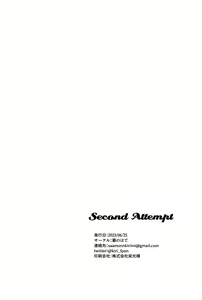Page 41 of Second Attempt - preview thumbnail