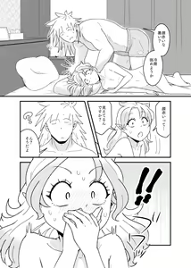 Page 9 of Tokenai Ice Candy - preview thumbnail