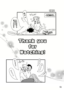 Page 35 of Sensei, Nanimo Shinaide Kudasai! - preview thumbnail