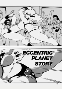 Page 120 of Tsumapp x Tsumapp - preview thumbnail