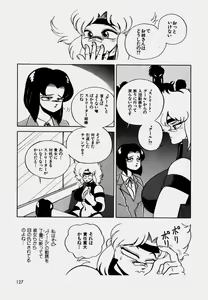 Page 126 of Tsumapp x Tsumapp - preview thumbnail