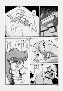 Page 127 of Tsumapp x Tsumapp - preview thumbnail
