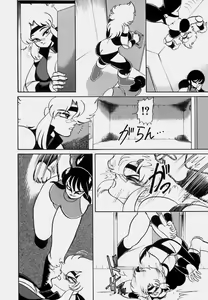 Page 141 of Tsumapp x Tsumapp - preview thumbnail