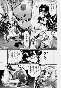 Page 158 of Tsumapp x Tsumapp - preview thumbnail