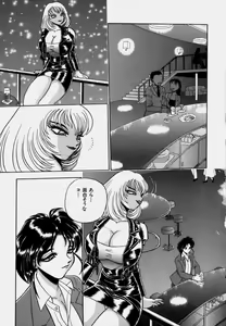 Page 180 of Tsumapp x Tsumapp - preview thumbnail