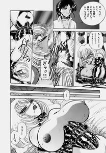 Page 189 of Tsumapp x Tsumapp - preview thumbnail
