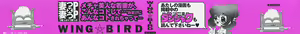 Page 203 of Tsumapp x Tsumapp - preview thumbnail