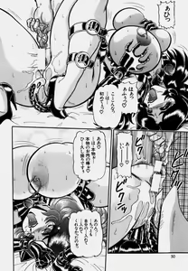 Page 48 of Tsumapp x Tsumapp - preview thumbnail