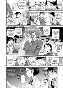 Page 13 of 페인트 리미터 - preview thumbnail