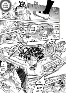 Page 26 of 페인트 리미터 - preview thumbnail