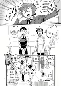Page 27 of 페인트 리미터 - preview thumbnail