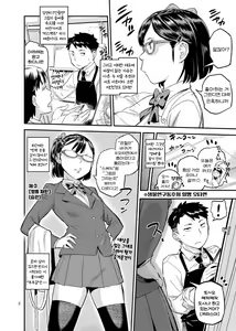 Page 5 of 페인트 리미터 - preview thumbnail