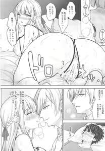 Page 366 of Indeki No Reijou Soushuuhen - preview thumbnail