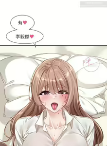 Page 142 of 社團學姊 127-137 官方中文 社团学姐 - preview thumbnail