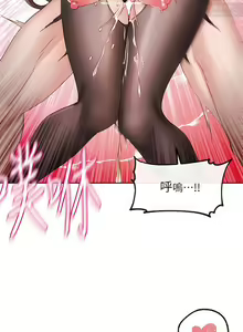 Page 152 of 社團學姊 127-137 官方中文 社团学姐 - preview thumbnail
