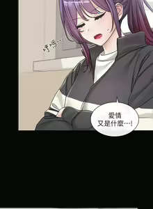 Page 4 of 社團學姊 127-137 官方中文 社团学姐 - preview thumbnail
