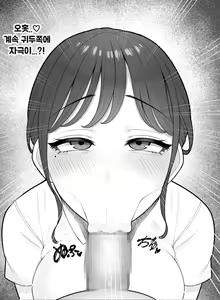 Page 16 of Kimoi Tannin ni Gohoushi Suru nante... - preview thumbnail