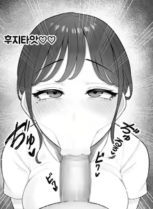 Page 19 of Kimoi Tannin ni Gohoushi Suru nante... - preview thumbnail
