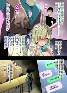 Page 5 of Layer Kanojo - preview thumbnail