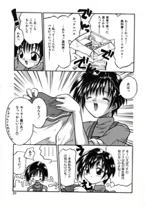 Page 42 of Bishoujo Zatsugidan - preview thumbnail