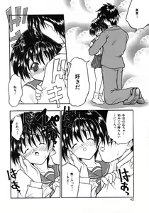 Page 45 of Bishoujo Zatsugidan - preview thumbnail
