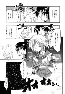 Page 72 of Bishoujo Zatsugidan - preview thumbnail