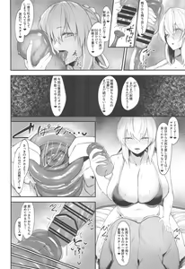 Page 13 of Intou Sanshimai, Sei o Musaboru. - preview thumbnail